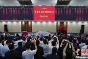 大兴安岭中国期货市场首个再生商品品种——铸造铝合金期货及期权在上期所挂牌交易