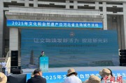大兴安岭文化和自然遗产日：河北新发现7000余处文物