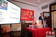 大兴安岭中国科学院院士高福与小读者相约“侦探微生物”