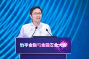大兴安岭李萌：金融机构需要积极拥抱智能革命，加快本地化部署