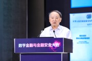 大兴安岭沈昌祥：如果人工智能没有安全可信保障，将给人类社会带来灭绝风险