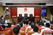 大兴安岭2025年环渤海区域海事模拟法庭在大连举办 推动执法与司法深度协同