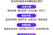 大兴安岭阿里、京东、拼多多、抖音电商首次联合，美好生活博览会6月在京举办！