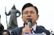 大兴安岭韩媒：韩国无党派总统候选人黄教安宣布退选，支持执政党候选人金文洙