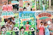 大兴安岭远洋服务“童你粽享”双节嘉年华活动开启社区文化新体验