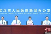 大兴安岭武汉加快数据基础制度建设 促公共数据资源开发利用