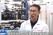 大兴安岭在火星上发电 中国团队研究有了新进展