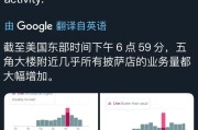 大兴安岭以色列袭击伊朗之前，发生了什么？