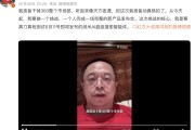 大兴安岭“一年能省几千万”！周鸿祎：准备干掉360整个市场部