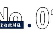 大兴安岭合锻智能借核聚变概念“狂飙”，大小摩、瑞银三巨头提前“埋伏”