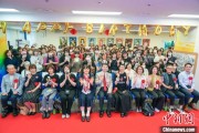 大兴安岭大熊猫“香香”生日会在日本东京举办