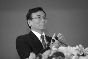 大兴安岭陈东征同志逝世