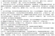 大兴安岭不存在“车圈恒大”、唱衰新能源汽车不可取！李云飞“五连问”详解比亚迪负债