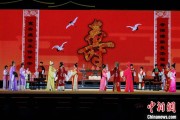 大兴安岭2025长三角顾锡东戏曲艺术周在浙江嘉善开幕