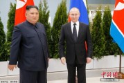 大兴安岭金正恩致贺电祝普京身体健康：朝鲜永远同俄罗斯站在一起
