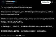 大兴安岭关键时刻、公开决裂！马斯克的炮轰，对特朗普最重要的经济政策意味着什么？