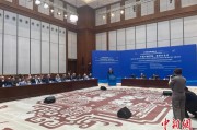 大兴安岭中俄智库高端论坛召开 与会嘉宾共议中俄新时代合作