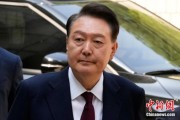 大兴安岭韩国大选后尹锡悦首次出庭 面对选举结果提问保持沉默
