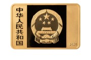 大兴安岭央行定于6月14日发行国家宝藏（统一气象）金银纪念币一套