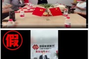 大兴安岭国家能源集团严正声明：从未设立任何“拓展中心”等机构