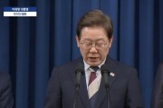 大兴安岭李在明提名金民锡出任韩国国务总理