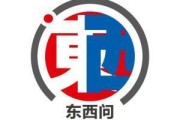大兴安岭东西问｜阿奈·劳塔玛特：全球化并非威胁，而是机遇