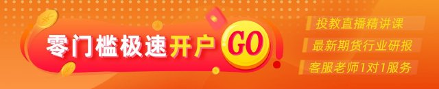 光大期(🐀)货(🌟)矿(🎭)钢煤焦类日报6.13