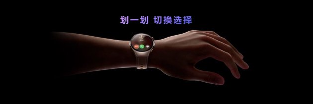 首款鸿蒙AI智(🍍)能手表来了，华为推出最适合上班族的智能手表